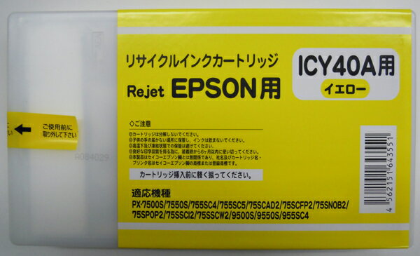 EPSON��ICY40A(���������˥ꥵ�����륤�󥯡ڹ�׶��5000�߰ʾ�����̵���ۡڸ�ʪ�������ʡۡʻ��ѺѤ߶������ȥ�å�ɬ�ס�