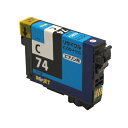 EPSON ICC74(シアン)リサイクルインク 【10個以上送料無料】