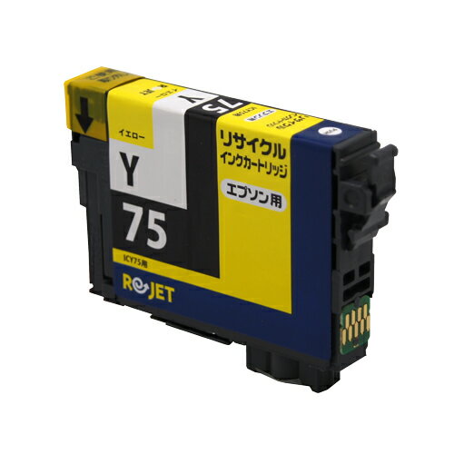 乐天商城 - EPSON　ICY75(イエロー）リサイクルインク　【ご注文10個以上回収・納品送料無料】