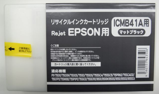 楽天市場】icmb41の通販