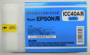楽天リサイクルトナー・インクのTOAEPSON　ICC41A（シアン）リサイクルインク　【現物再生販売】【価格値下げ】