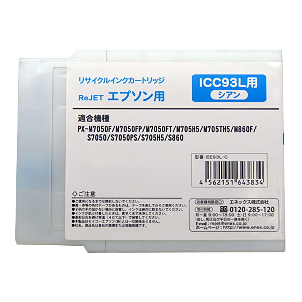 EPSON ICC93L(�ꥵ�����륤�󥯡�