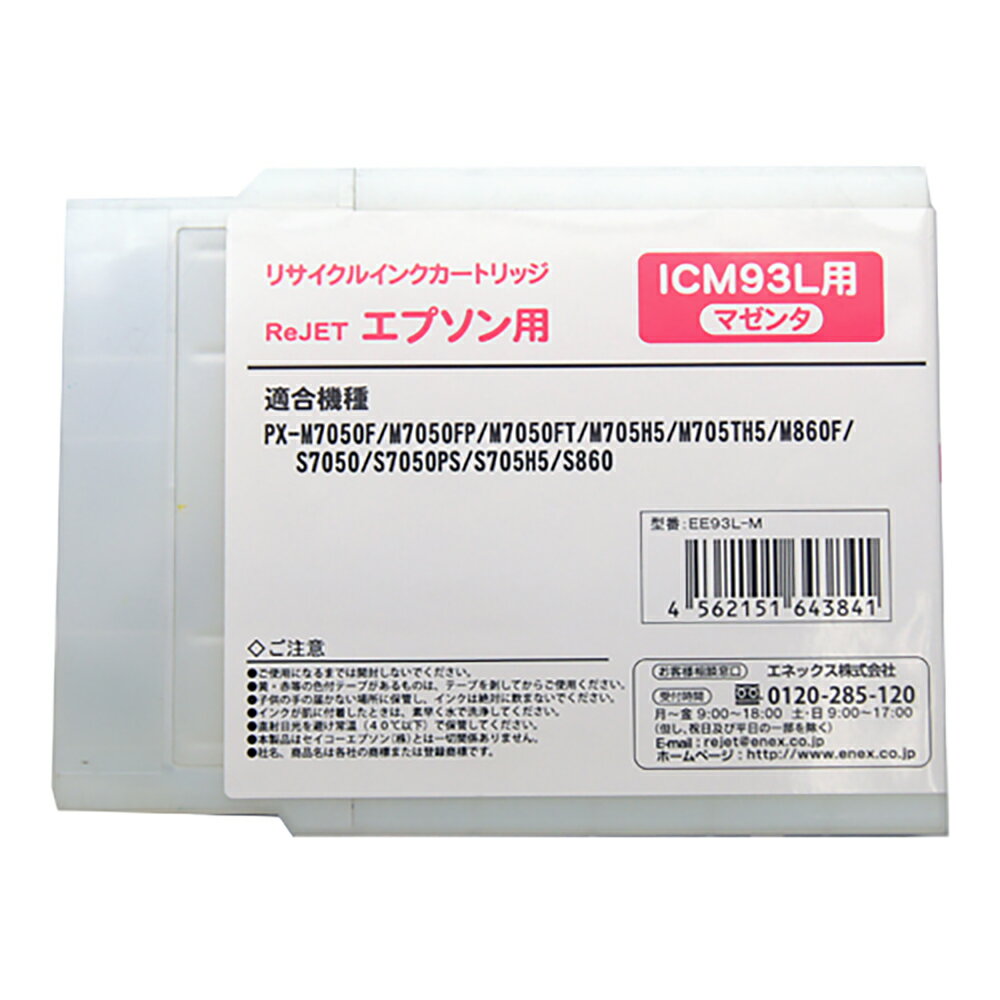 EPSON ICM93L(�ꥵ�����륤�󥯡�