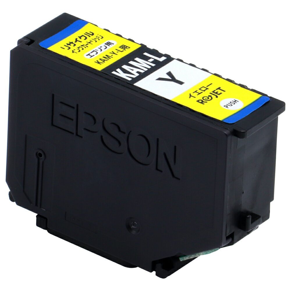 EPSON　KAM-Y-L(イエロー）リサイクルインク　【5個以上送料無料】