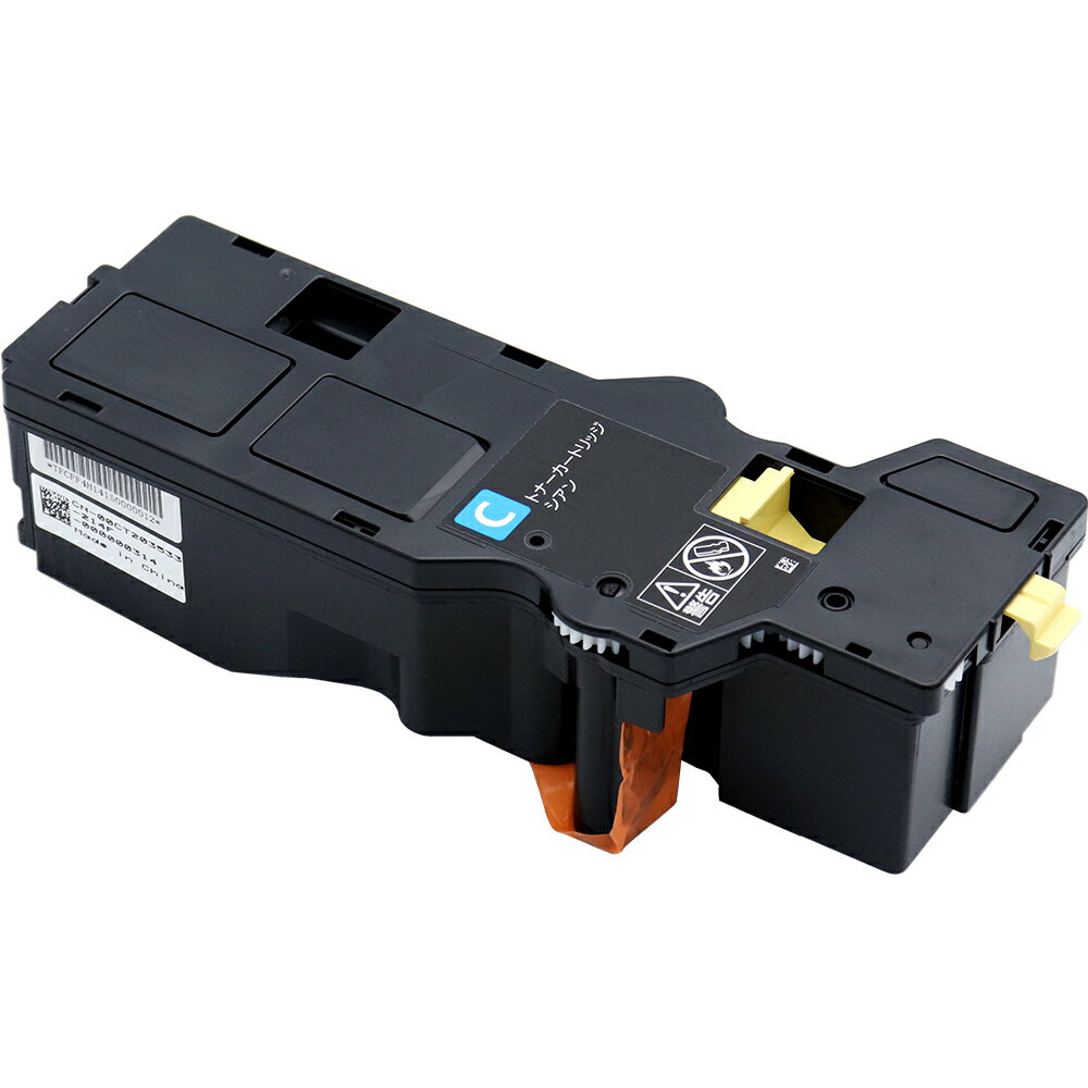 Rakuten - NEC　L4C150-18(シアン）リサイクルトナー　【現物再生商品】