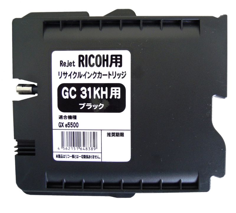 楽天市場】リコーgc31khの通販