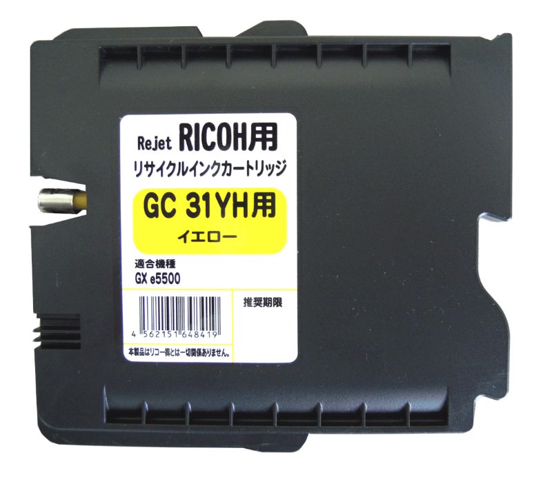 Recyclables - RICOH　GC31YH（イエロー）リサイクルインク　【合計金額4000円以上送料無料】