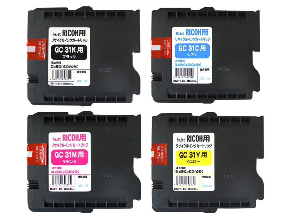 Rakuten - RICOH　GC31（K,C,M,Y）4色セット　リサイクルインク【送料無料】