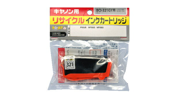 CANON��BCI-321GY(���졼�˥ꥵ�����륤�󥯡��ڹ�׶��4000�߰ʾ�����̵����