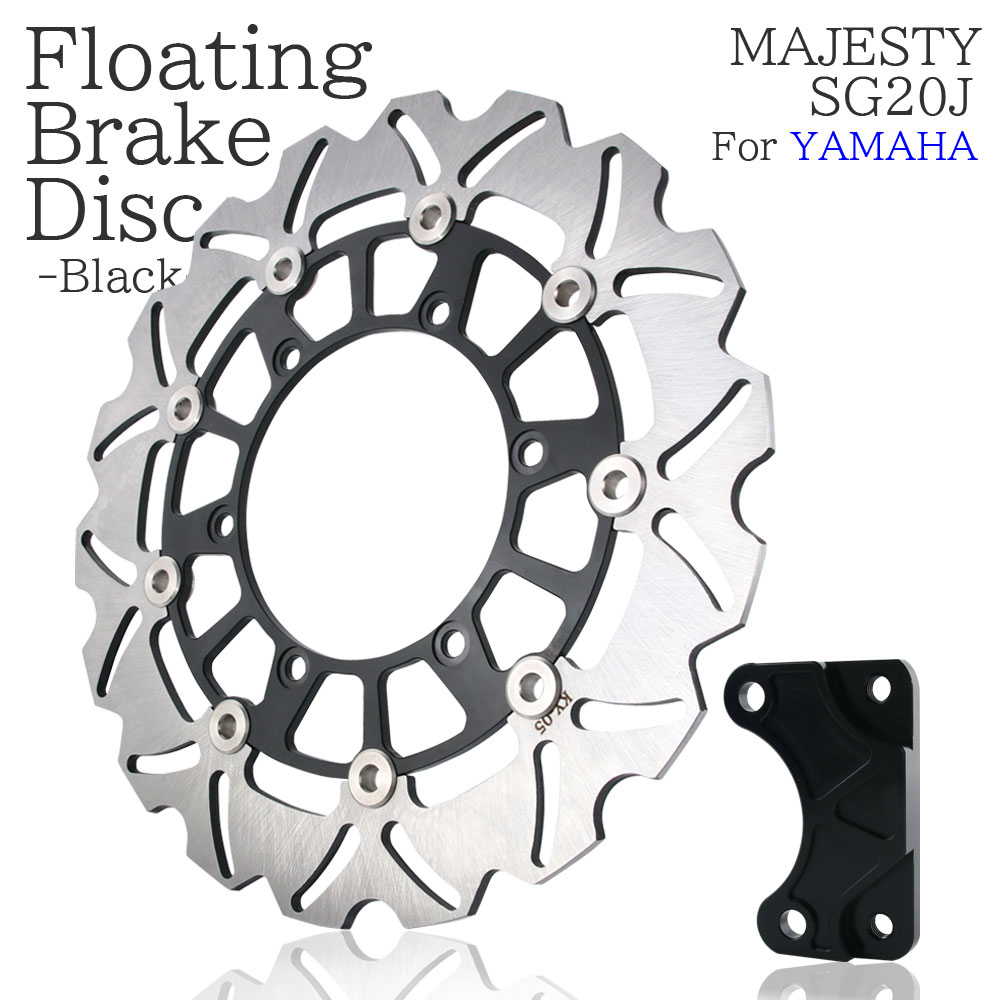 ヤマハ マジェスティ250 SG20J 4D9 フローティングディスクローター フロント キャリパーサポート付 ブラック 大口径 ウェーブ ディスク ブレーキ MAJESTY