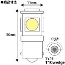 5連 SMD/LEDバルブ BA9S (G14) オレンジ／アンバー 黄 橙 口金 2個セット ポジション ウインカー ナンバー灯 ルームランプ 3