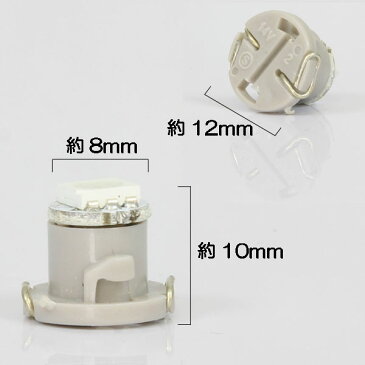 T4.7 SMD LED バルブ エアコンパネル球 メーター球 オレンジ 橙 1個 エアコン パネル イルミ インジケーター 警告灯 自動車 ハイビーム シフトポジ 時計 トリップ エアコン