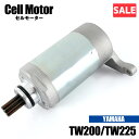 \スーパーセール/ ヤマハ TW200/E 1987-2001 TW225E 2002-2007 セルモーター スターター モーター 社外品 純正品番 3AW-...