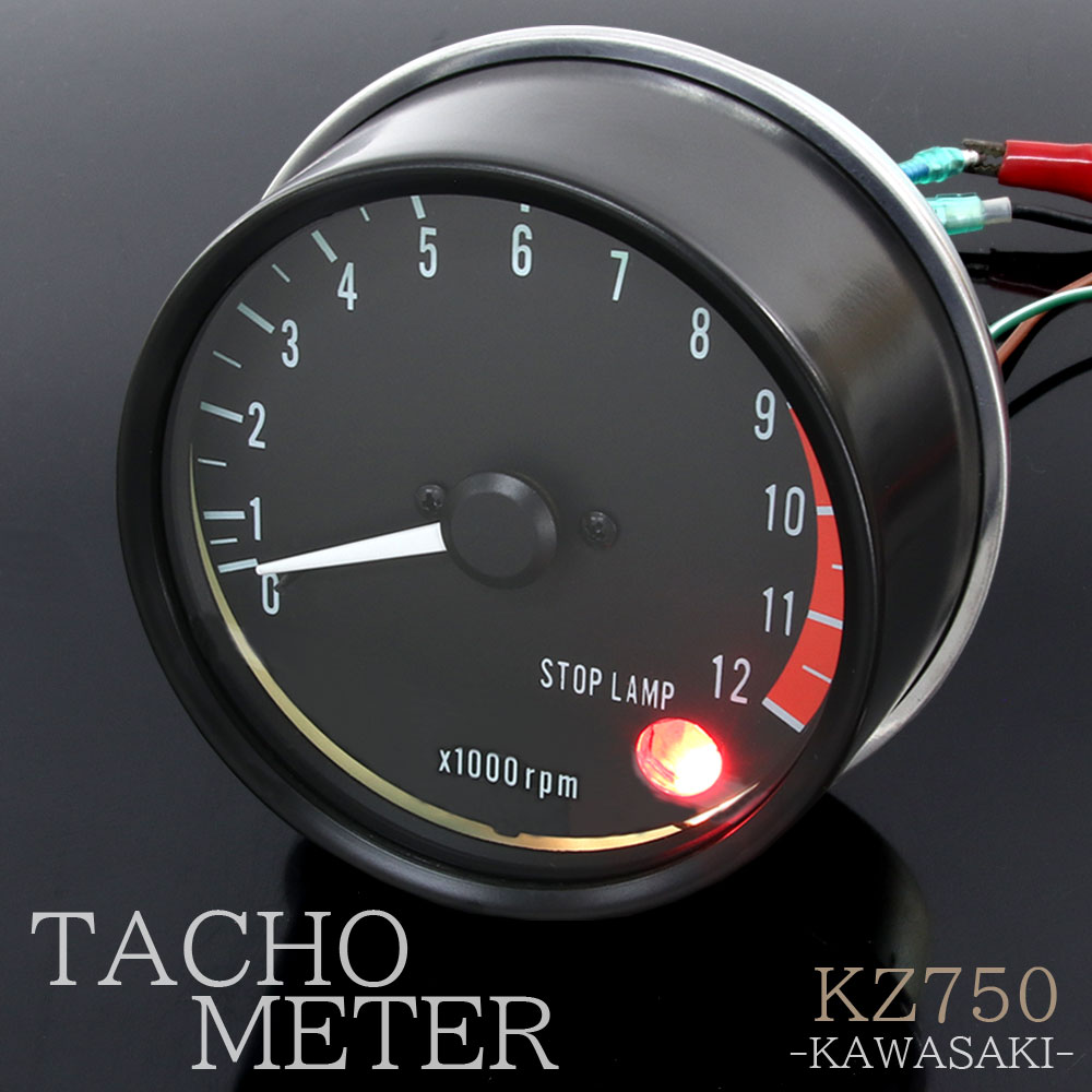 楽天市場】z400fx 純正 パーツ(タコメーター|メーター 楽天市場】z400fx 純正 パーツ(タコメーター|メーター