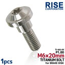 M6~20 P1.00 `^{g u[LfBXN{g 1{ 6mm 20mm sb`1.0 }n FJR1300 FJR1300AS FJR1300A FZ1tFU[ FZ6tFU[ FZS1000tFU[ MT-01 MT-03 MT-07 MT-09 MT-10 TDM900 XJ6fBo[W XJR1300SP XSR700 XSR900 XT1200ZX[p[el