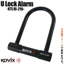 KOVIX コビックス 大音量アラーム付き U字ロック 210mm KTL16-210 盗難防止 防犯 セキュリティ 振動感知 防水 バイク オートバイ 原付 電動自転車 鍵 カギ 黒 その1