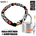 アラーム ロック パッドロック 南京錠 KOVIX ロックチェーン セット 120db 1.5m 大音量 盗難防止 セキュリティ 振動感知 防犯 バイク オート...