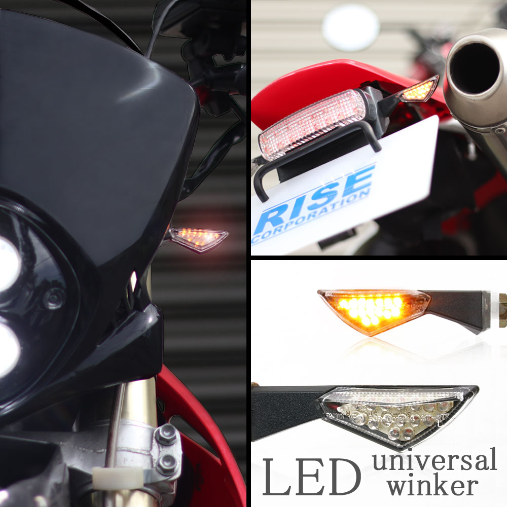 15連 バイク 汎用 ミニ LED ウインカー 黒 ブラックボディー/クリアレンズ ポジション コン