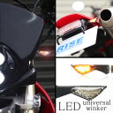 15連 バイク 汎用 ミニ LED ウインカー 黒 ブラックボディー/クリアレンズ ポジション コンパクト DC12V専用 車検対応 アルミ ステー カスタム パーツ 部品 小型 スリム 左右セット 樹脂 軽量 補修 交換 ATV バギー