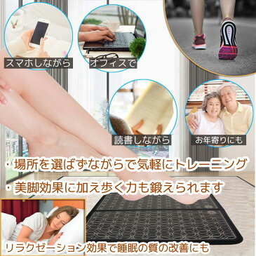 EMS スタイルマット フットマット フットマッサージ 美脚トレーニング フットスリム ダイエット トレーニング 機器 器具 ジェルシート不要 6モード 9段階強度調節 液晶表示 リモコン付き 筋トレ 足裏 太もも ふくらはぎ マッサージ 男女兼用 日本語説明書付き USB充電