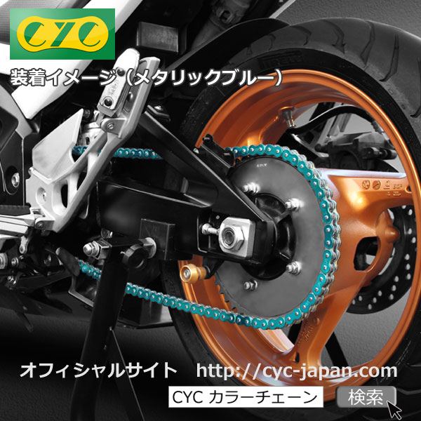 420-120L カラーチェーン メタリックブルー モンキー エイプ APE CD50 ベンリー 50S ベンリー CD50 カブ リトルカブC50 CB50JX CL50 CRM50 CT50 DAX ST50S ドリーム50 ジョルカブ ゴリラ JAZZ ジャズ マグナ50 MB5 MBX50/F MD50 BAJA MTX50 NS50F GROM