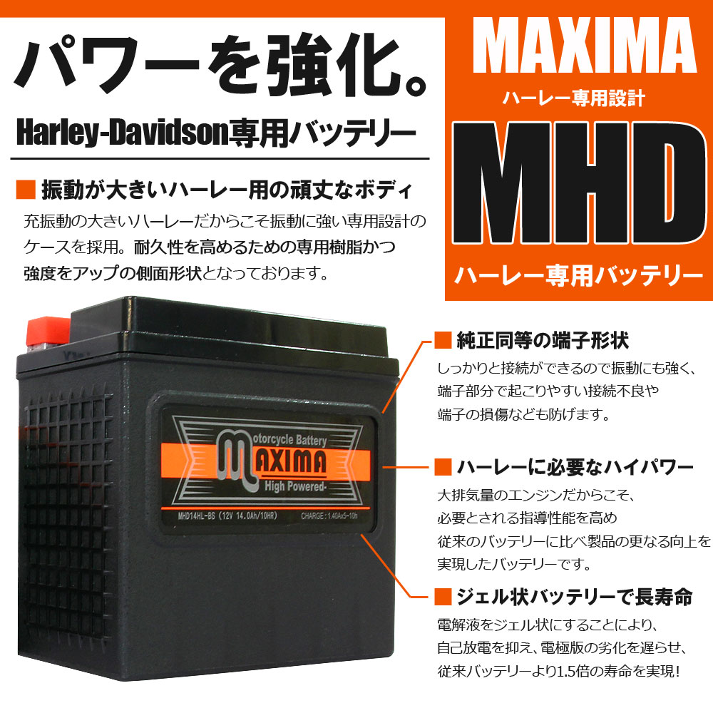 �����㤤ʪ�ޥ饽����ڥϡ��졼���ѡ� ���źѤ� ������Хåƥ꡼ �����ɥ����ӥ��� �ϡ��졼���� �����륿���� �Х����Хåƥ꡼ MHD24HL-BS(G) �ڸߴ� 66010-82B YTX24HL-BS�� FLHRI �����ɥ���FI FB FLHTC ���쥯�ȥ饰�饤�ɥ��饷�å� DJ