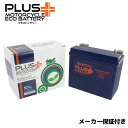  充電済み ジェルバッテリー PHD20HL-BS (互換 純正品番 65989-90B 65989-97A 65989-97B 65989-97C) VRSCD VRSCAW VRSCDXA V-ROD VRSCDX FXDB-S FXDB-D FXDC ナイトロッド マッスル ダイナ スタージス デイトナ