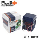 【充電済み】 すぐ使える ジェルバッテリー PB2.5L-X (互換 YB2.5L-C YB2.5L-A GM2.5A-3C-2 FB2.5L-C DB2.5L) CRM80 HD11 NSR80 HC06 NSR50 AC10 CRM50 AD10 MTX50 AD04