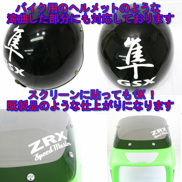 ���åƥ���ʸ�� 1ʸ�������㤨�� 26cm��29cm ���åƥ��󥰥����� �ۡ���ڡ������ɥ쥹 ���̾ ɽ��