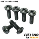 `^{g }n VMAX1200p u[LfBXN{g Ap 6{Zbg M8~25 P1.25 ubN yʉ JX^ lW