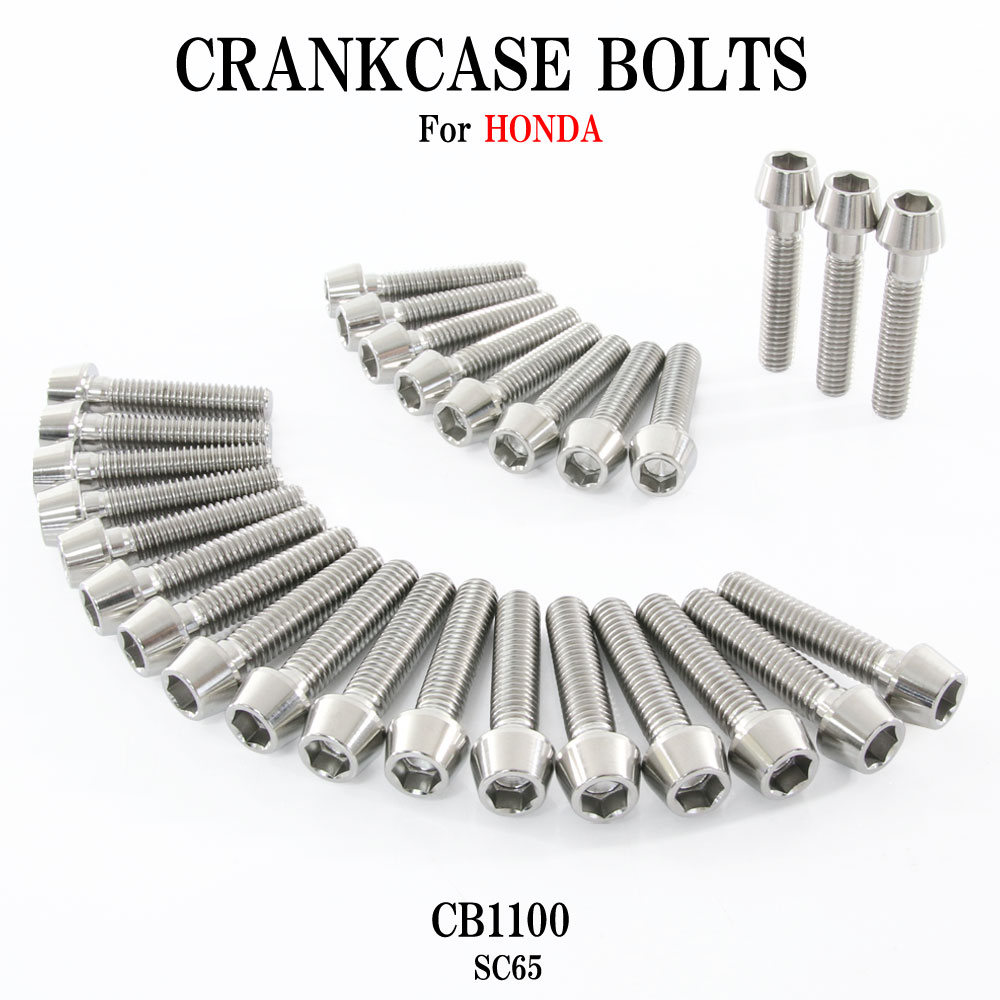 チタンボルト ホンダ CB1100 SC65専用 クランクケース エンジンカバー ボルト セット 28本 シルバー 軽量化 カスタム ネジ レストア