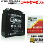 【ロードサービス付】【あす楽対応】 ジェル バイク バッテリー MB12AL-X2 【互換 YB12AL-A2 GM12AZ-3A-2 FB12AL-A DB12AL-A】 CBX400カスタム NC11 CBX650カスタム RC13
