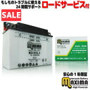 \お買い物マラソンSALE/【液付属】 ロードサービス付 開放型 バイク バッテリー M50-N18L-A 【互換 Y50-N18L-A GM18Z-3A F5...