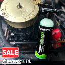 \お買い物マラソンSALE/ エンジンコーティング エンジンルーム 洗浄 艶出し 洗車 洗車用品 プロ仕様 メンテナンス 保護 車 バイク ジェットボート