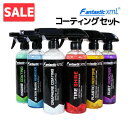 \お買い物マラソンSALE/ コーティング 6点セット グラフェン プラスチック エンジン ウォータースポット タイヤ 鉄粉除去 リムーバー 洗車用品 疎水 プロ仕様 カーケア用品 簡単 保護 整備 艶 光沢 劣化防止 水垢除去 下地処理