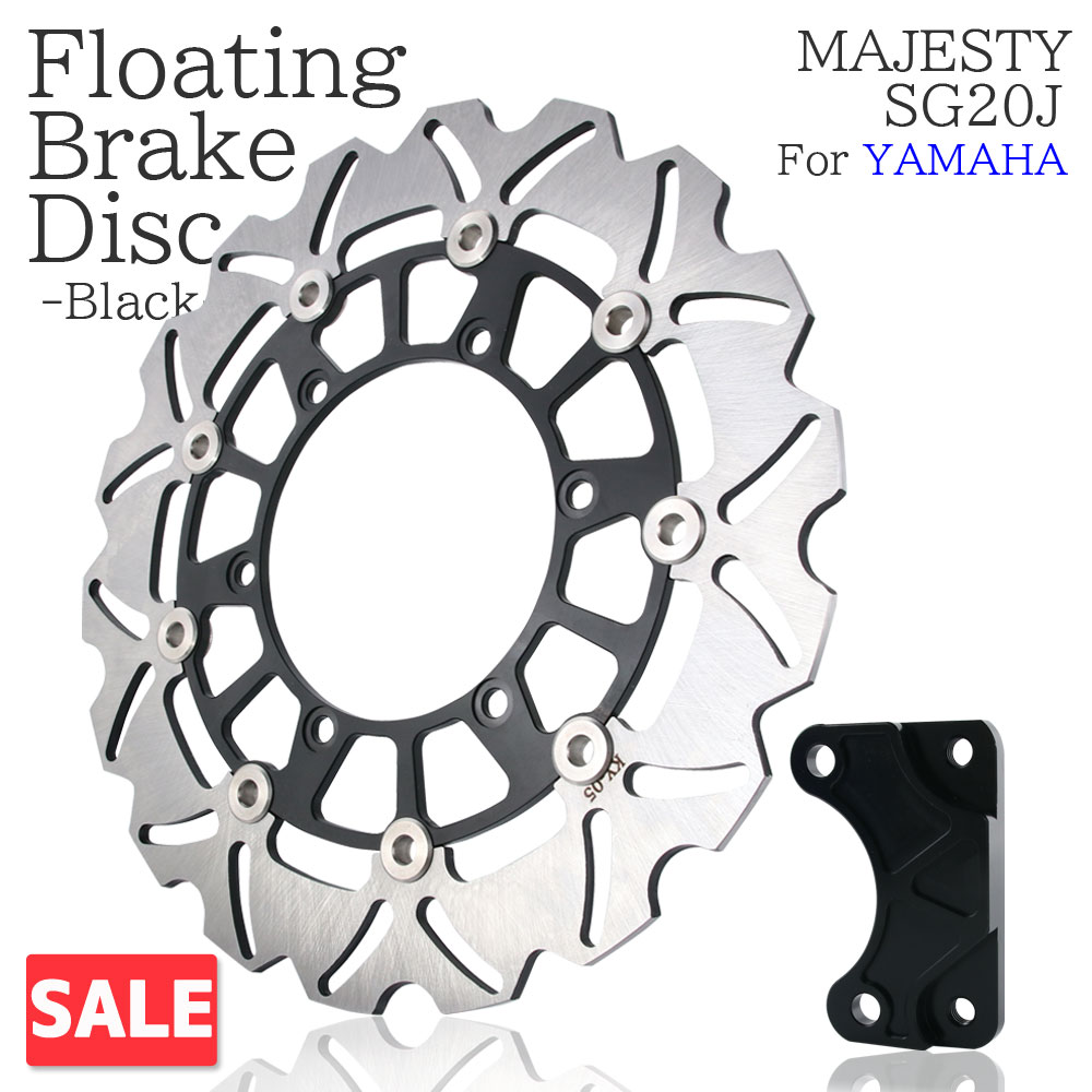 ★セール ヤマハ マジェスティ250 SG20J 4D9 フローティングディスクローター フロント キャリパーサポート付 ブラック 大口径 ウェーブ ディスク ブレーキ MAJESTY