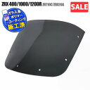 商品名 ■スモークスクリーン 商品説明 ■ZRX400/ZRX1100/ZRX1200R用のスモークスクリーンになります。■スモークタイプに変えることで引き締まったイメージに変えることができます。■傷が付いてしまったスクリーンの交換の際はもちろん、カスタムにも最適です！ 適合車種 ■メーカー：カワサキ■車名：ZRX400■型式：ZR400 E10/E6F/E7F/E8F/E8FA■年式：2005年～2008年■メーカー：カワサキ■車名：ZRX1100■型式：ZR1100 C1/C2/C3/C4■年式：全年式■メーカー：カワサキ■車名：ZRX1200R■型式：ZR1200 A1/A2/A3/A4/A5/A6F/A7F/A8F/A8FA■年式：全年式 お取り付け ■現在車両に付いているスクリーンを外して交換するだけなので簡単です。 注意事項 ■説明書、保証書は有りません。 梱包サイズ ■荷物のサイズは80です。