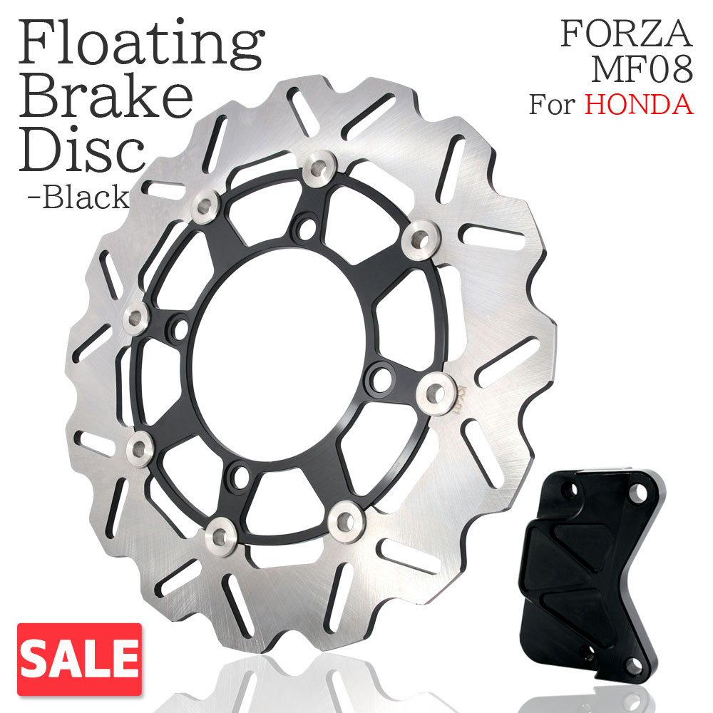 ＼お買い物マラソンSALE／ ホンダ フォルツァX フォルツァZ MF08 フローティングディスクローター フロント キャリパーサポート付 ブラック 大口径 ウェーブ ディスク ブレーキ カスタム FORZA キャリパー 大口径 283mm 大型 交換 ブレーキ フローティングディスク