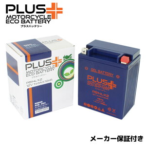 【充電済み】 すぐ使える ジェルバッテリー PB14L-X2 (互換性:YB14L-A2 GM14Z-3A FB14L-A2 BX14-3A DB14L-A2) KZ750K LTD K KZ750B KZ750D GPZ750A E G GPZ750A E G GPZ750R Ninja ZX750G エリミネーター750 ZL750A ZN700L LTD ZN700A