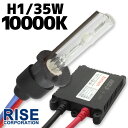 35W HID H1 ɔ^ h XoXg y10000Kz Pr TDM850 SV650/400S TL1000S/R p[c wbhCg tHO Cg v LZm fBX`[W oCN  C 