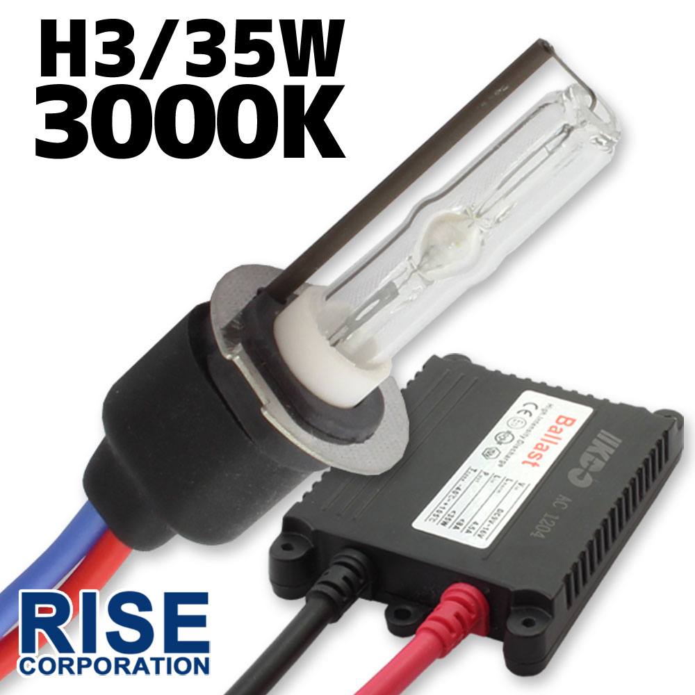 35W HID H3 【3000k】 極薄型 防水 スリム バラスト パーツ エルグランド E50 セレナ C24 MPV ヘッドライト フォグ ライト ランプ キセノン ディスチャージ 自動車 補修 交換