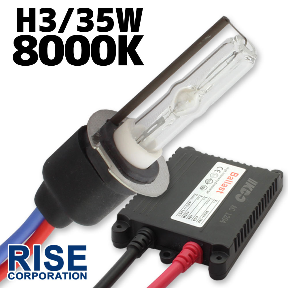 35W HID H3 【8000k】 極薄型 防水 スリムバラストパーツ エルグランド E50 セレナ C24 MPV 12V ヘッドライト フォグ ライト ランプ キセノン ディスチャージ 自動車 補修 交換