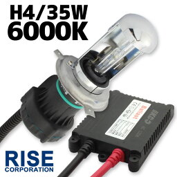 35W HID H4 【6000K】 スライド式 Hi ビーム/Lowビーム切り替え 極薄型 防水 スリムバラスト パーツ ヘッドライト フォグ ライト ランプ キセノン ディスチャージ 自動車 バイク オートバイ 補修 交換