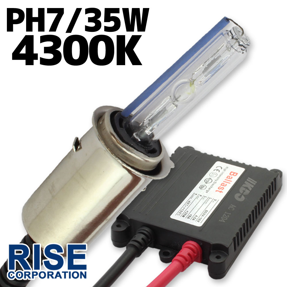 35W HID フルキット PH7 【4300K】 Hiビーム/Lowビーム切り替え 極薄型 防水 スリムバラスト ヘッドライト フォグ ライト ランプ キセノン ディスチャージ 自動車 バイク オートバイ 補修 交換