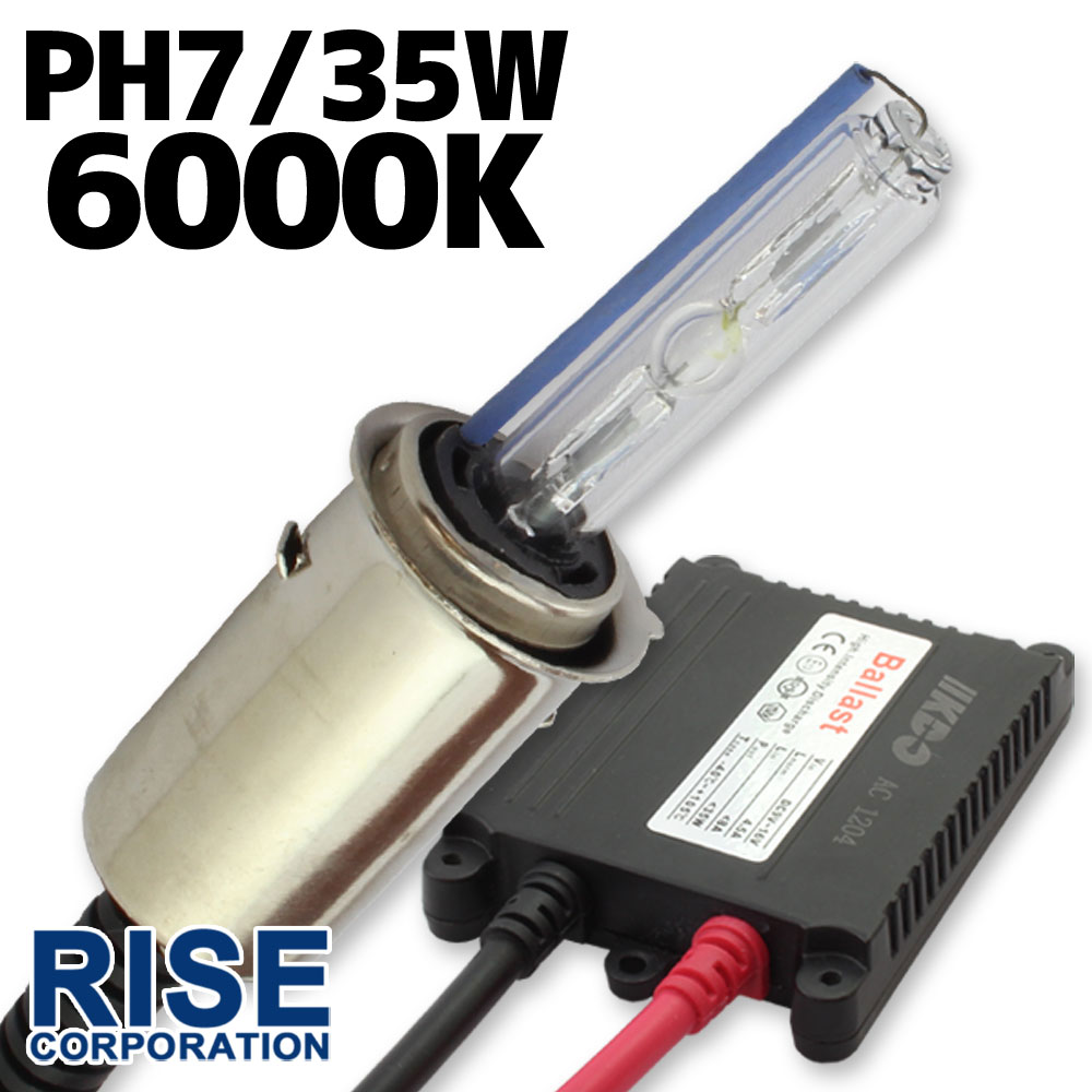 35W HID フルキット PH7 【6000K】 Hiビーム/Lowビーム切り替え 極薄型 防水 スリムバラスト ヘッドライト フォグ ライト ランプ キセノン ディスチャージ 自動車 バイク オートバイ 補修 交換