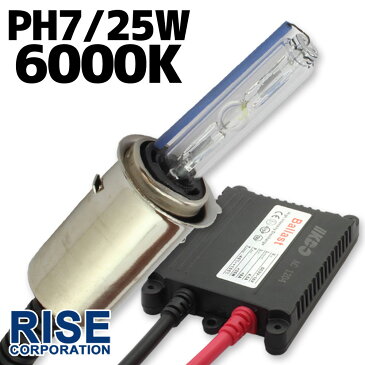 25W HID フルキット PH7 【6000K】 Hiビーム/Lowビーム切り替え 極薄型 防水 スリムバラスト ヘッドライト フォグ ライト ランプ キセノン ディスチャージ バイク オートバイ 補修 交換