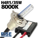 35W HID H4R1 y8000Kz Hi r[/Lowr[؂ւ ɔ^ h XoXg GL1500 VFR800 RVF750 CBR900RR CBR1000F p[c wbhCg tHO Cg v LZm fBX`[W oCN I[goC C 