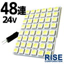 24V 48連 3chip SMD/LED ルームランプ ルームライト マップ 室内灯 T10 31mm 37mm 40mm BA9S ウェッジ グレート エルフ レンジャー キャンター フォワード ファイター ギガ 等 パーツ