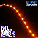 ʔ^Cv SMD LED e[v 60cm h Ao[ IW CG[  VR Cg v C~ |WV X[ fCCg oCN I[goC i p[c JX^ oCN I[goC 