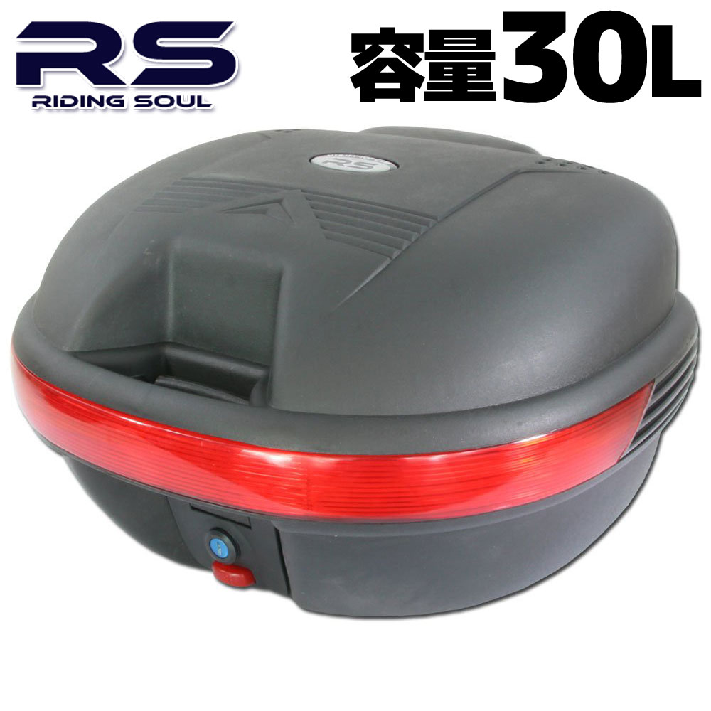 バイク用 30L 大容量 リアボックス/トップケース ベース付 無塗装ブラック Fタイプ ツーリング 通勤 通学 キャンプ スクーター ネイキッド タンデム 荷台 パニアケース 黒